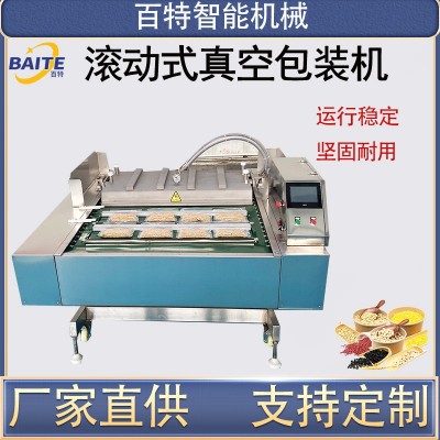 商用鹵肉燒雞香腸滾動式真空包裝機大豆玉米真空封口機 定金 1臺