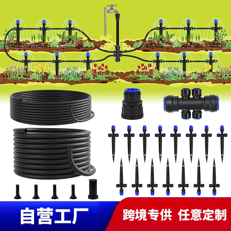 跨境新款滴灌套裝自動灌溉系統園林工具水滴式澆花系統自動澆花器