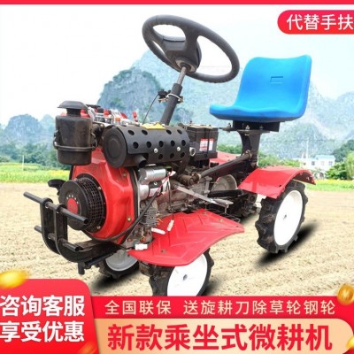 乘坐式四驅(qū)微耕機(jī)座駕式15馬力195四驅(qū)微耕機(jī)果園大棚旋耕耕地機(jī)
