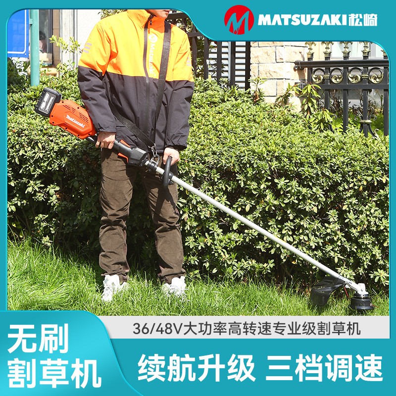 充電式鋰電割草機家用除草機多功能便攜園林修剪工具無線打草機