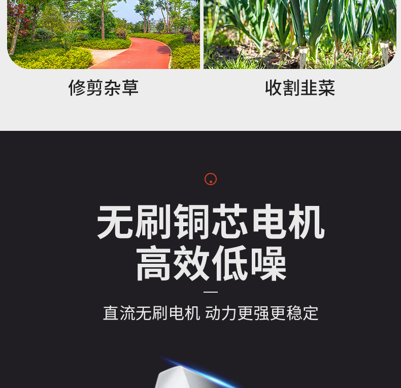 綠籬機(jī)改_05.jpg