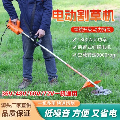 大功率電動割草機充電背負式園林割草機農用收割除草機果園打草機