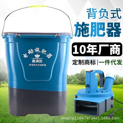 電動施肥器農(nóng)用顆粒撒化肥機器背負式水稻播種撒肥自動投餌機