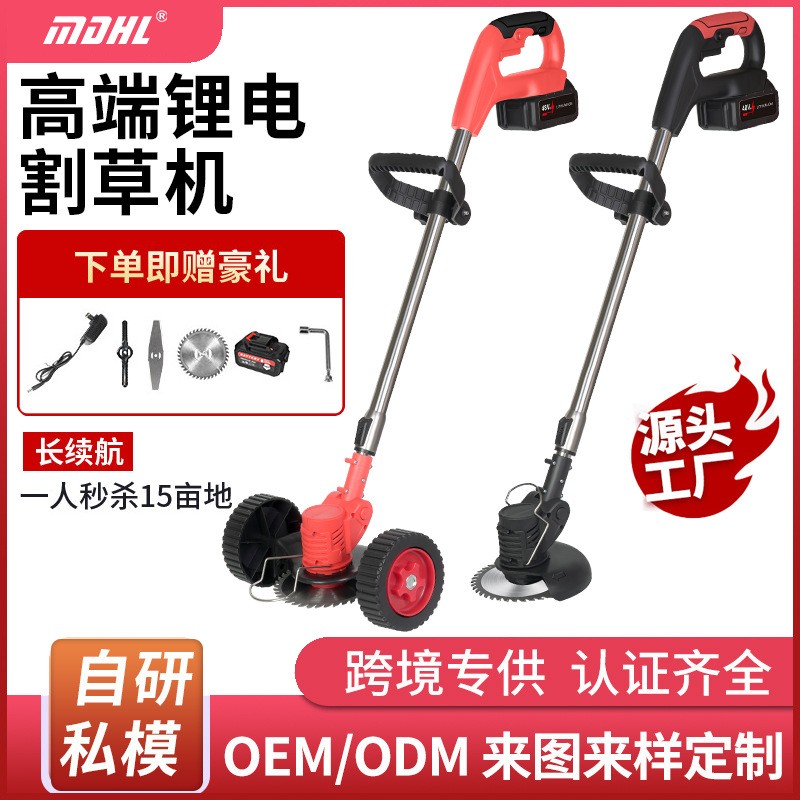 新款庭院多功能鋰電除草機(jī)家用無線電動(dòng)割草機(jī)便攜式園林 打草機(jī)器