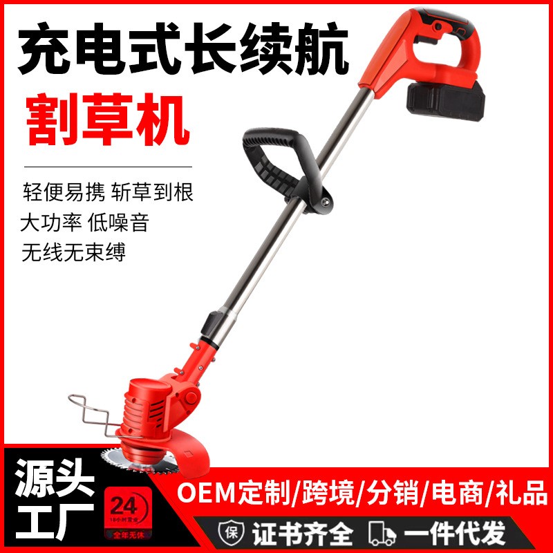 割草機小型家用鋰電動除草機充電式多功能開荒園林除草神器 打草機