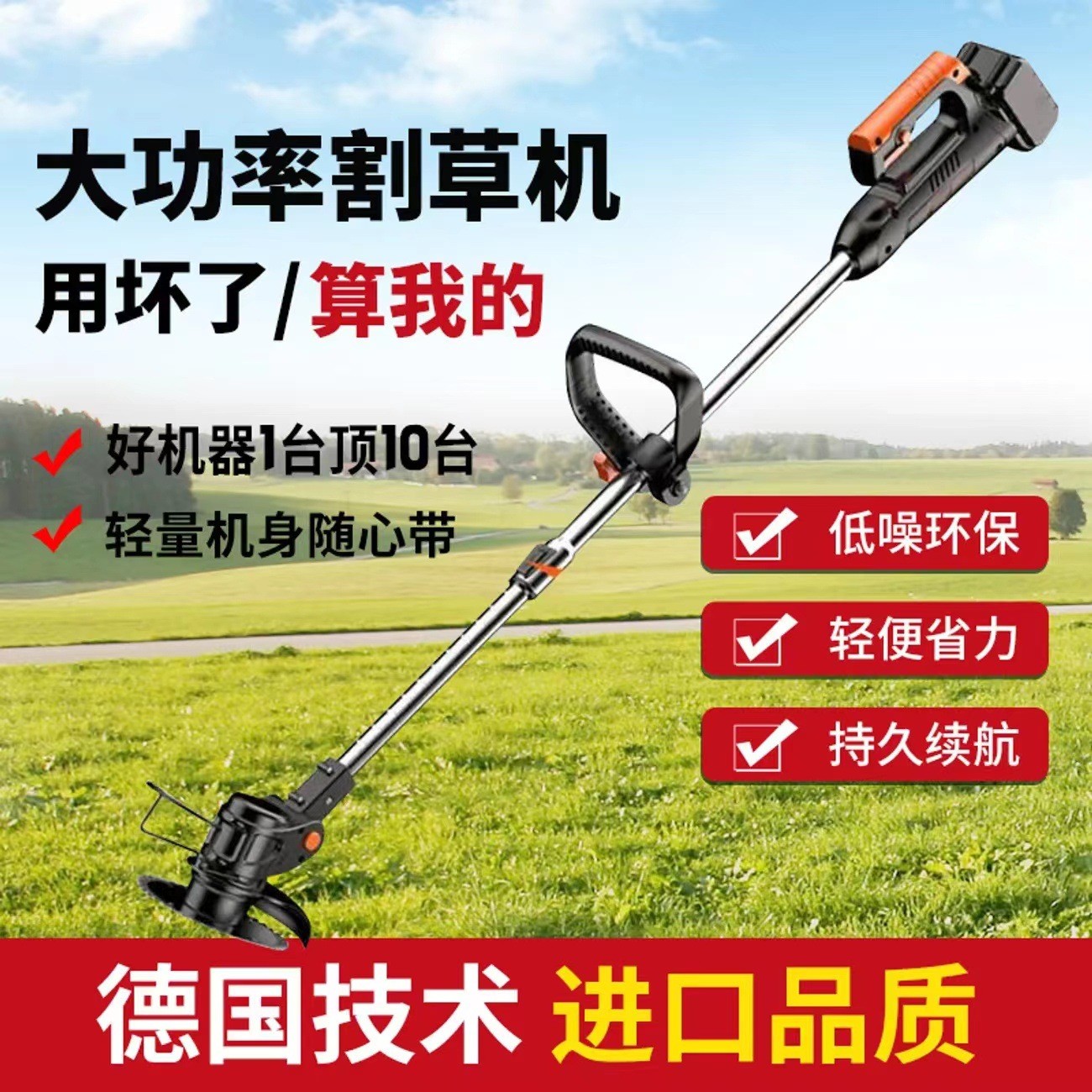 鋰電割草機小型家用除草機手持電動打草機園林修剪機充電式割草機