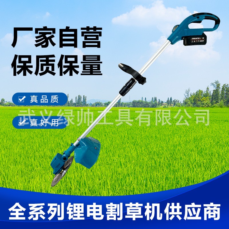 無刷充電式割草機鋰電池打草機小型家用多功能電動割草機除草神器