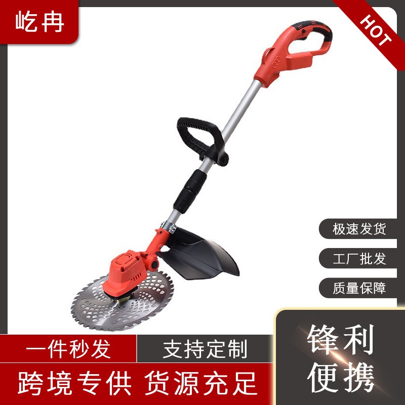 無刷鋰電除草機電動割草機多功能小型家用手持鋰電充電鋤草打草機