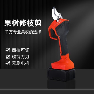 新款手持式鋰電電剪刀多功能電動(dòng)修枝剪充電式單手園林果樹電動(dòng)剪