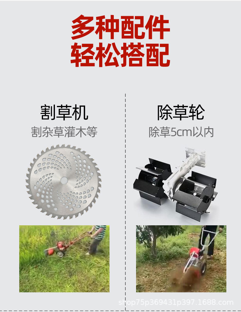 割草機(jī)6_06.jpg