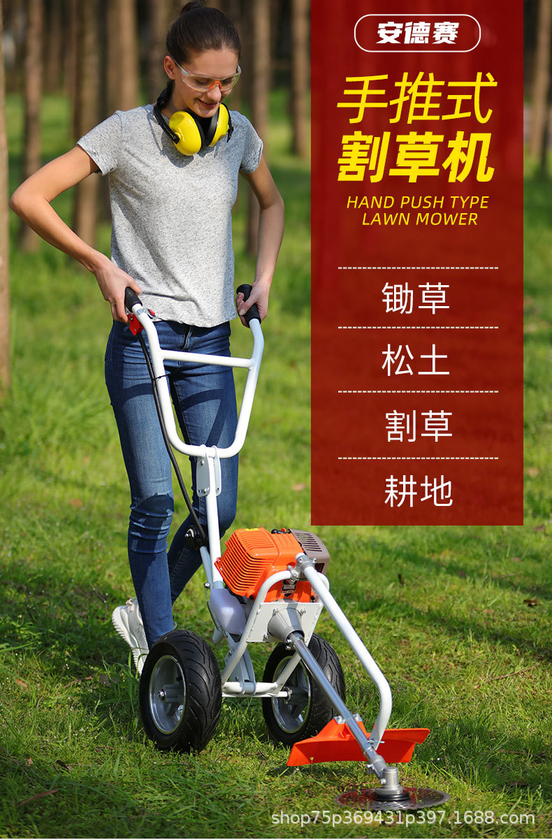 割草機(jī)6_01.jpg