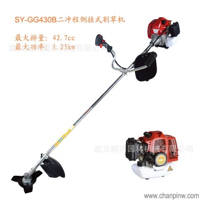SY-CG430側(cè)掛式割灌機(jī)大功率易啟動(dòng)汽油動(dòng)力便攜式園林割草機(jī)