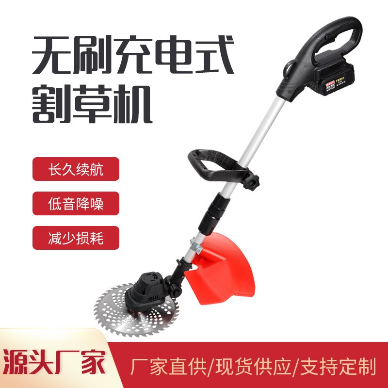 無刷充電式除草機便攜鋰電割草機手持電動打草機園林修剪除草神器