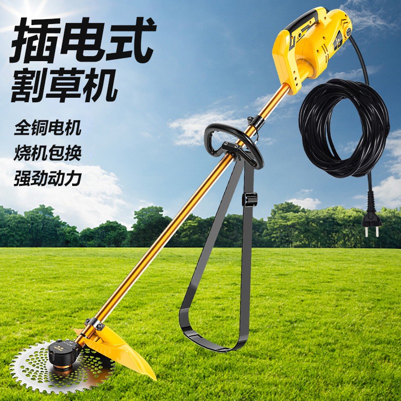 220v大功率家用交流電動割草機草坪除草機打草機插電式 園林剪草機