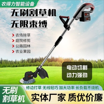 電動割草機鋰電除草機多功能小型家用手持鋰電打草機充電割草神器