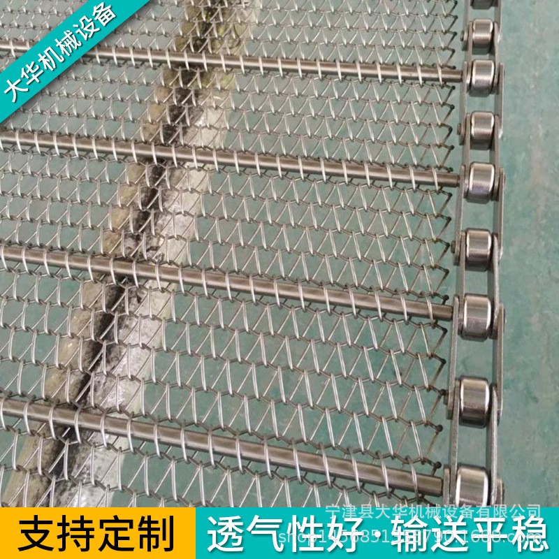 不銹鋼加密網帶輸送帶金屬傳送帶流水線鏈網食品清洗鏈條式網帶