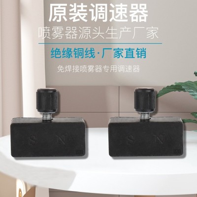 電動噴霧器配件一站式采購水泵電池背帶噴桿噴頭開關充電器萬能