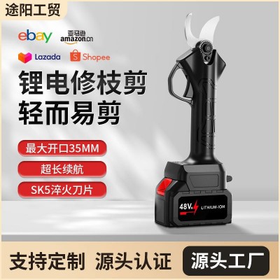 新款電動剪刀園林電動修枝剪果樹樹枝剪粗枝電剪戶外無線便攜電剪