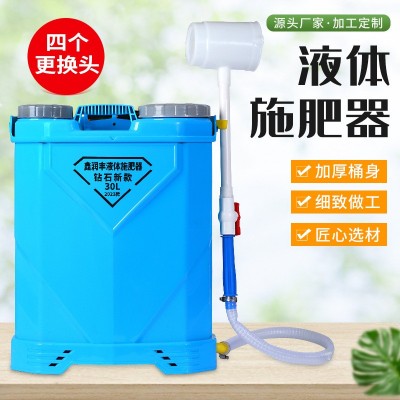 廠家批發(fā)多功能電動(dòng)智能液體施肥器背負(fù)式果樹農(nóng)田追肥水肥一體機(jī)