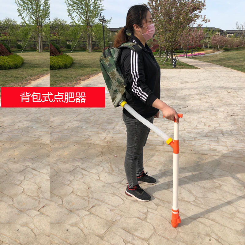 背包點