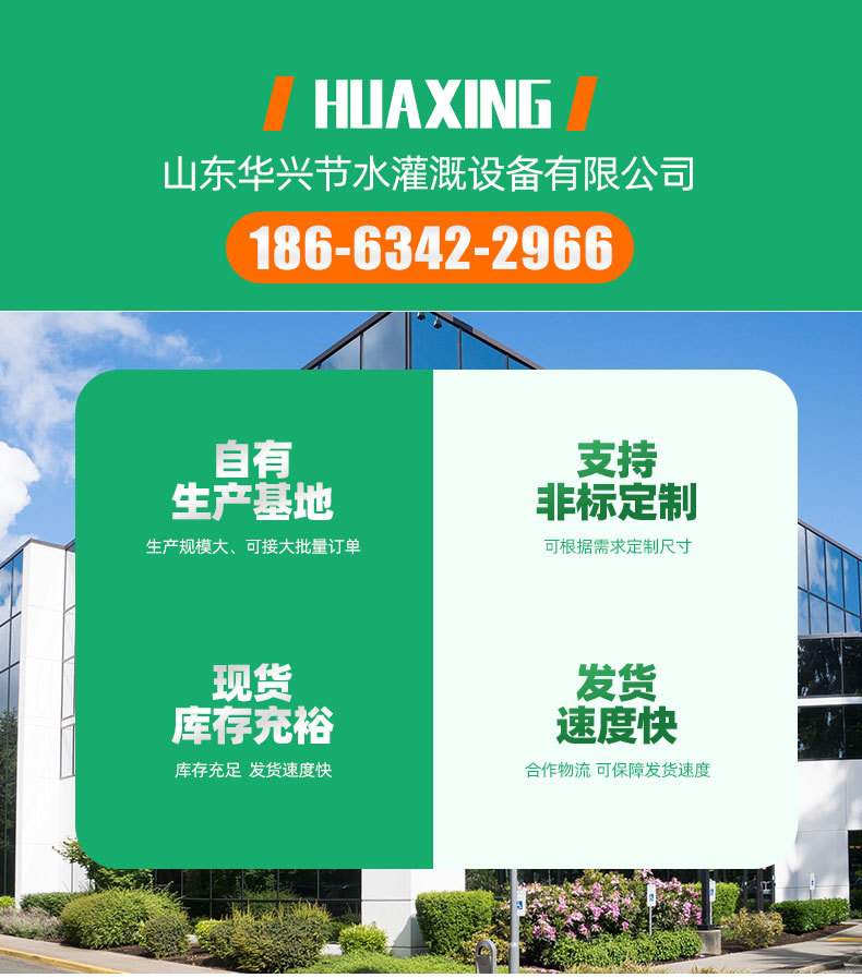 4智能水肥一體機_01.jpg