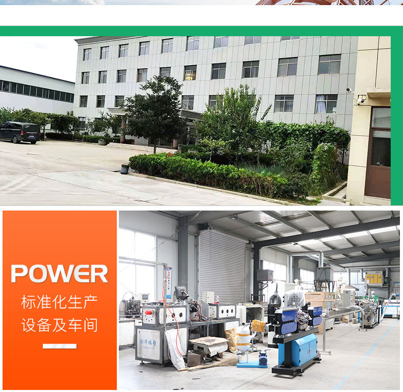 4智能水肥一體機_15.jpg