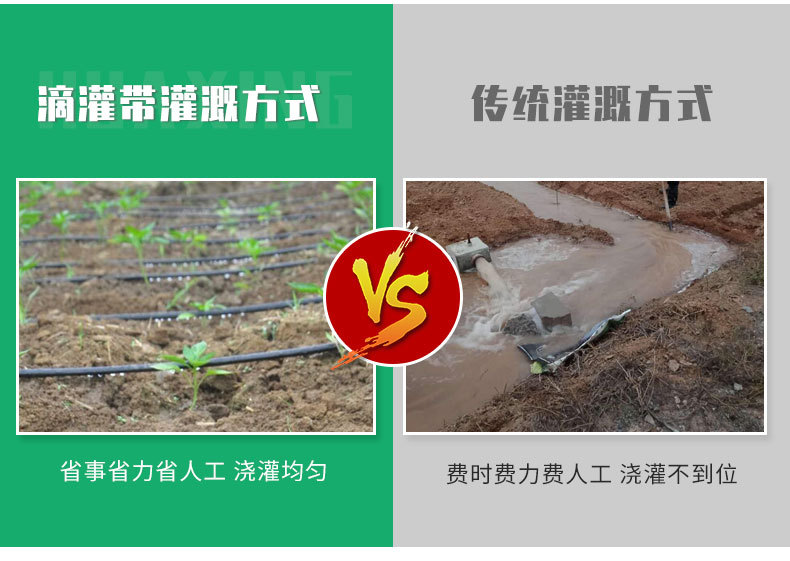 4智能水肥一體機_04.jpg