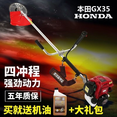 農用四沖程背負式多功能割草機除草機松土機小型家用灌溉機收割機