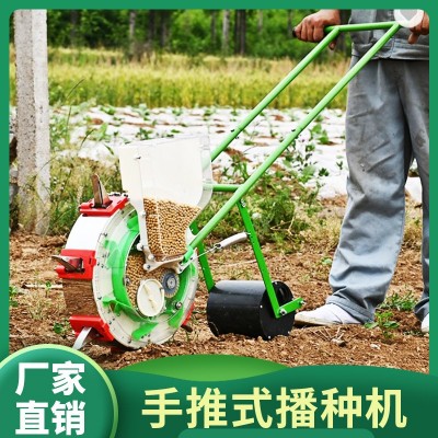 可調節玉米大豆花生棉花播種機手推播種器點播器滾筒播種器點播機