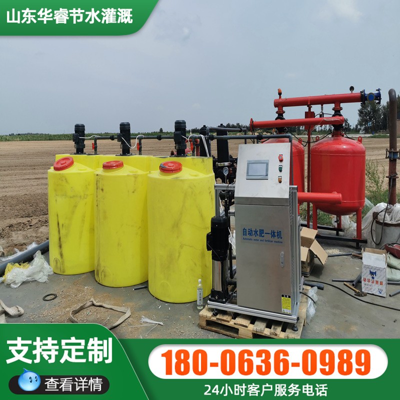 水肥施肥器一體機 農業(yè)機械設備水肥一體化灌溉滴灌噴灌施肥機