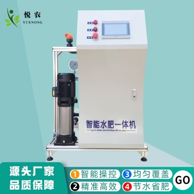 廠家農(nóng)業(yè)水肥一體機(jī)全自動節(jié)水灌溉設(shè)備施肥機(jī)智能噴灌滴灌水肥機(jī)