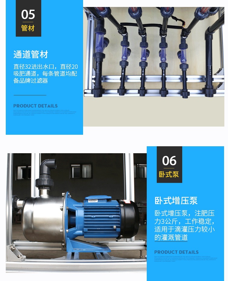 015全自動智能水肥一體機滴灌灌溉機噴灌施肥機.jpg