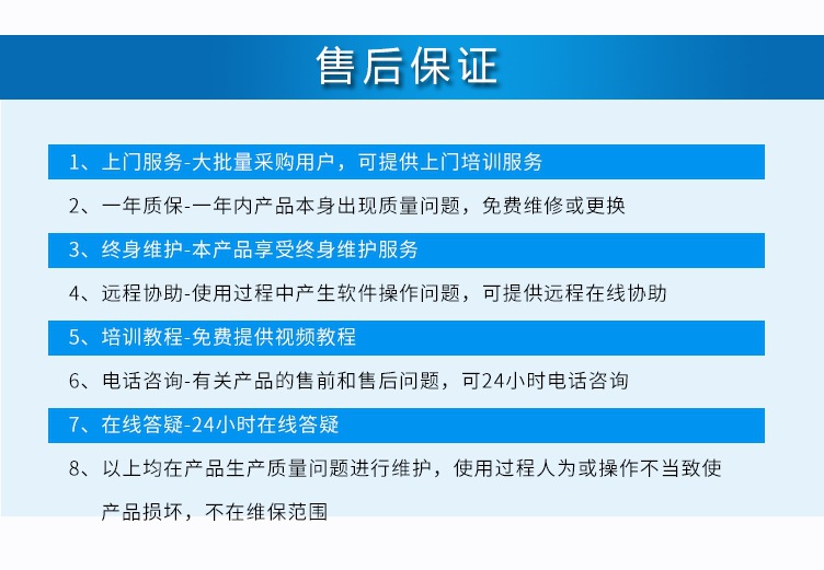 016全自動智能水肥一體機滴灌灌溉機噴灌施肥機.jpg