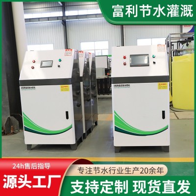 升級(jí)版水肥一體機(jī) 智能控制 省時(shí)省力智能灌溉首部系統(tǒng)滴灌設(shè)備