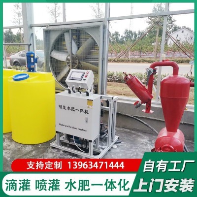 智能水肥一體化施肥機(jī)滴灌設(shè)備全自動(dòng)農(nóng)用灌溉單雙三四通道施肥機(jī)