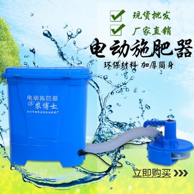 廠家直供背負(fù)式液體施肥器 深層施肥槍 手提式大功率施肥器