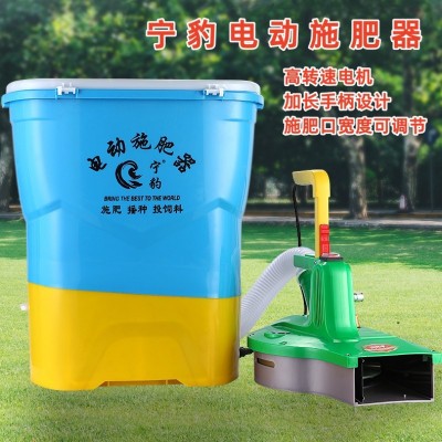 撒肥料神器背負式電動施肥器農(nóng)用播種全自動小龍蝦投料機廠家直銷