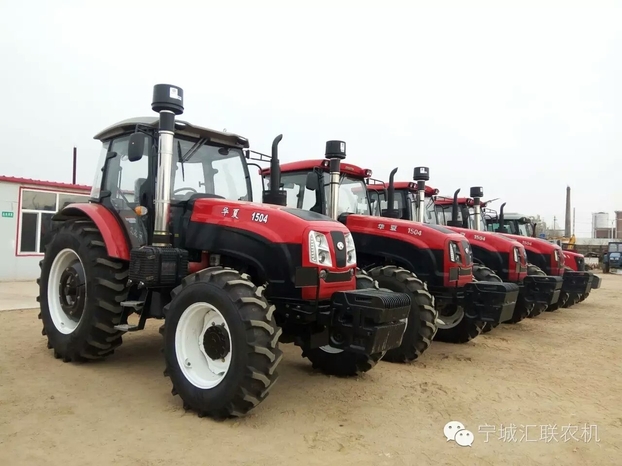 華夏1504輪式拖拉機