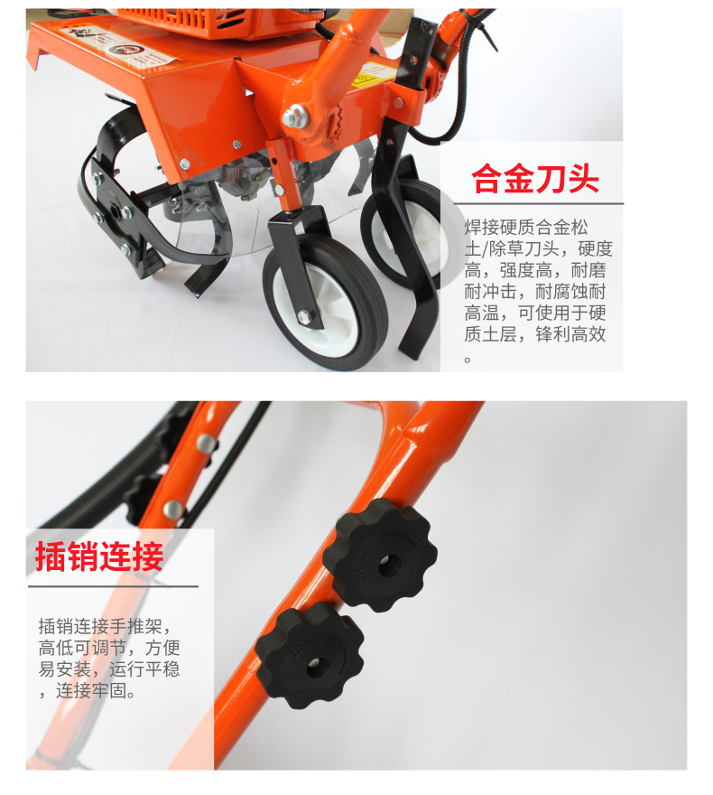 微耕機機詳情頁06