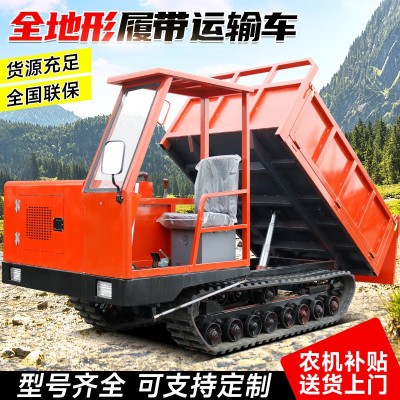 廠家直營 省時省力節(jié)約成本履帶爬山虎運輸車 液壓自卸履 帶運輸車