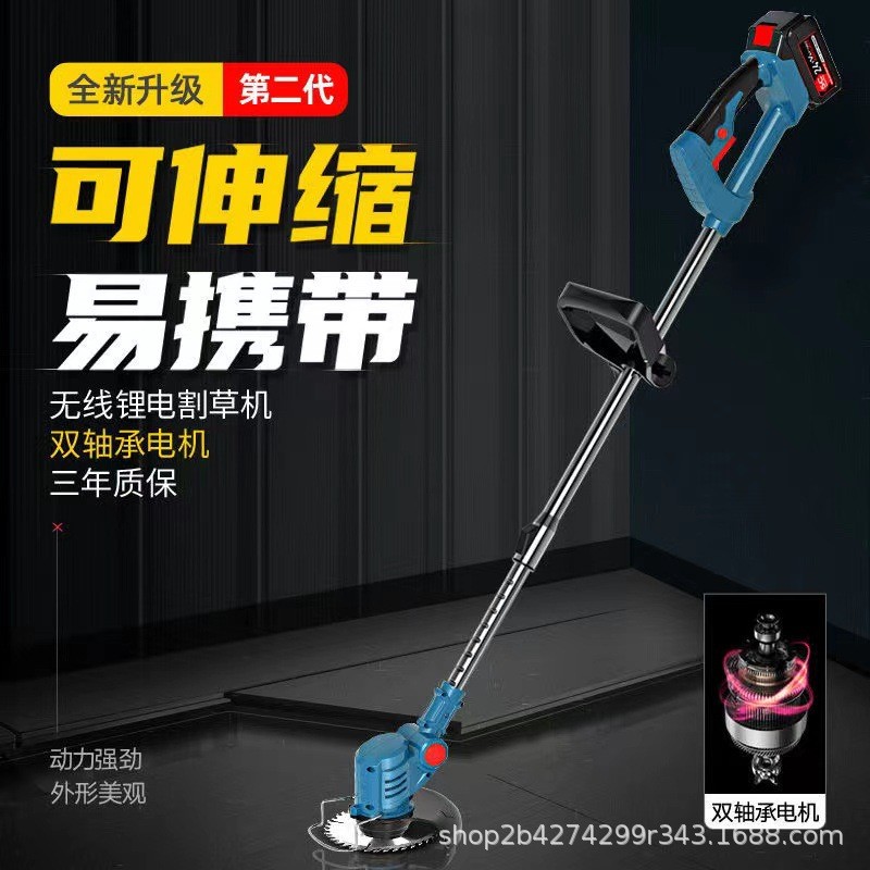 廠家供應家用小型手持電動割草機多功能除草機家用草坪割草機