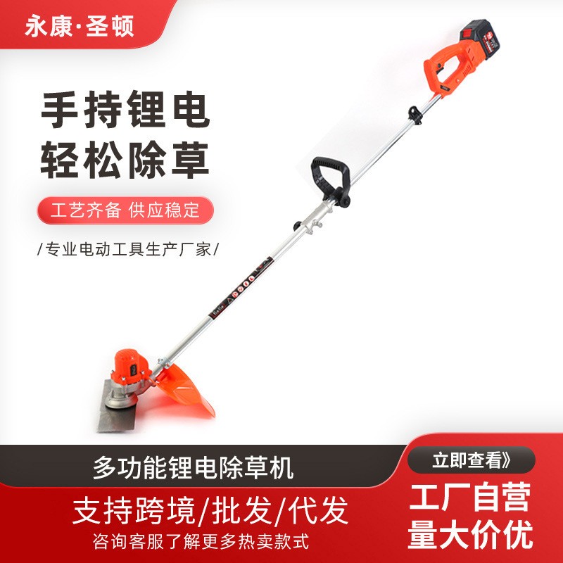 手持鋰電打草機充電鋤草神器電動割草機多功能小型鋰電除草機