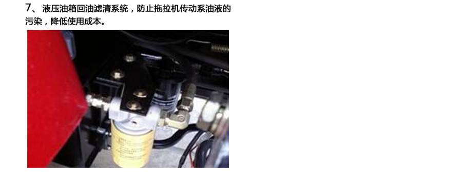 東方紅LX1304輪式拖拉機(jī) 東方紅LX1304輪式拖拉機(jī)