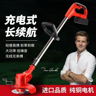 廠家直供多功能充電式電動(dòng)割草機(jī)小型家用除草機(jī)手持鋰電 打草機(jī)