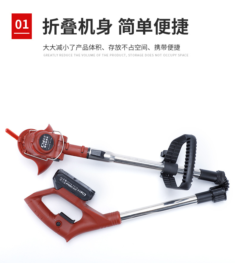 戶外割草機