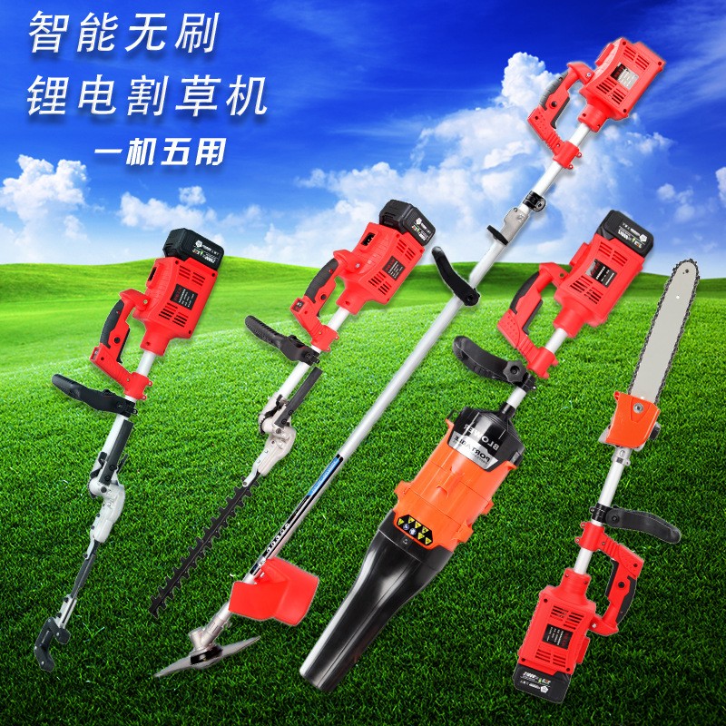 多功能便攜式工業級智能無刷大功率鋰電割草機 一機多用