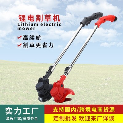 電動折疊割草機便攜除草機多功能小型鋰電家用手持鋰電打 割草機