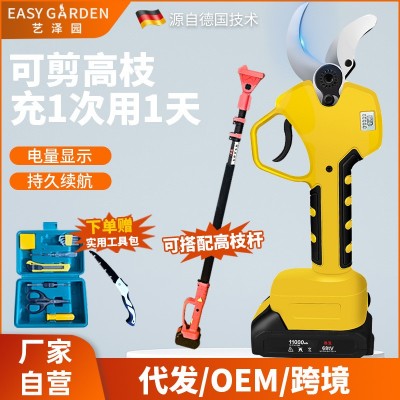 電動剪刀果樹式園林粗枝鋰電修枝剪高枝樹枝神器加長剪子充電剪刀