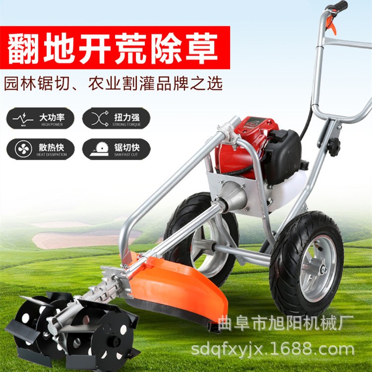 旭陽園林果園除草旋耕機多功能小型汽油松土機四沖程手推式割草機