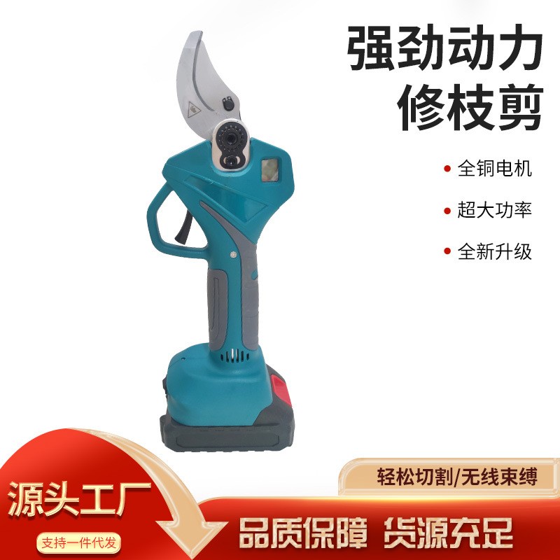 批發電動修枝剪充電式果樹剪刀粗枝剪鋰電剪刀園林果園電剪刀
